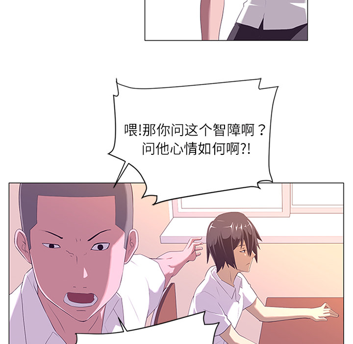 《Happening》漫画最新章节Happening-第 1 章免费下拉式在线观看章节第【63】张图片