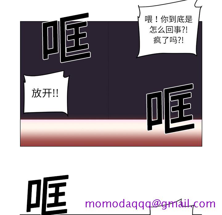 《Happening》漫画最新章节Happening-第 1 章免费下拉式在线观看章节第【96】张图片