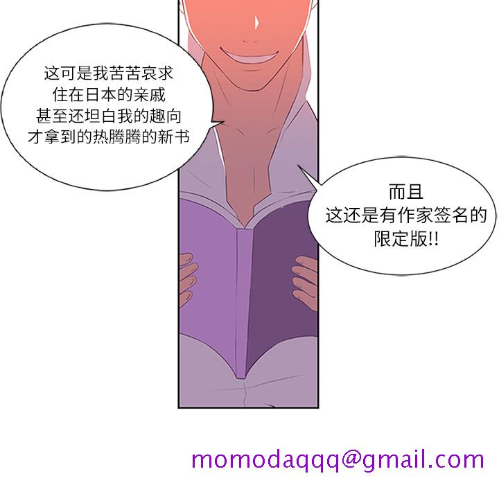 《Happening》漫画最新章节Happening-第 1 章免费下拉式在线观看章节第【16】张图片