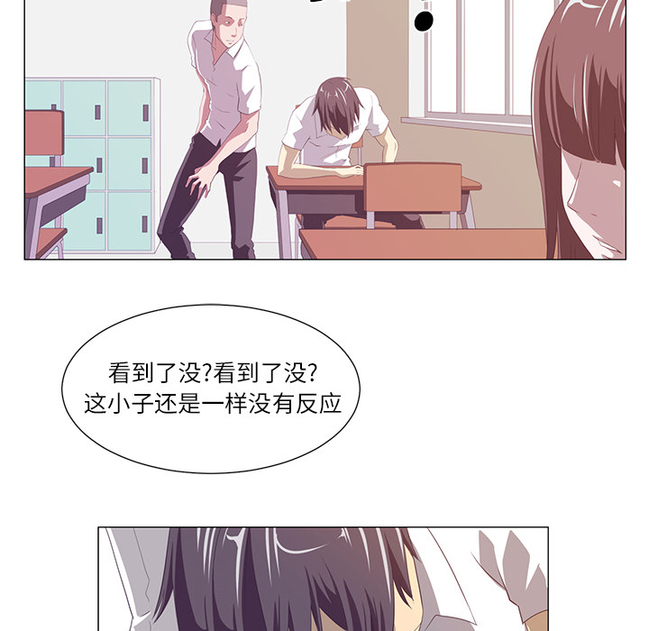 《Happening》漫画最新章节Happening-第 1 章免费下拉式在线观看章节第【48】张图片