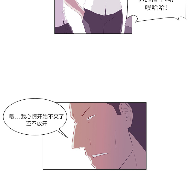 《Happening》漫画最新章节Happening-第 1 章免费下拉式在线观看章节第【30】张图片