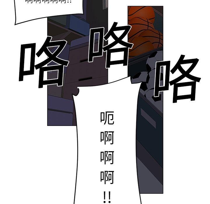 《Happening》漫画最新章节Happening-第 1 章免费下拉式在线观看章节第【99】张图片