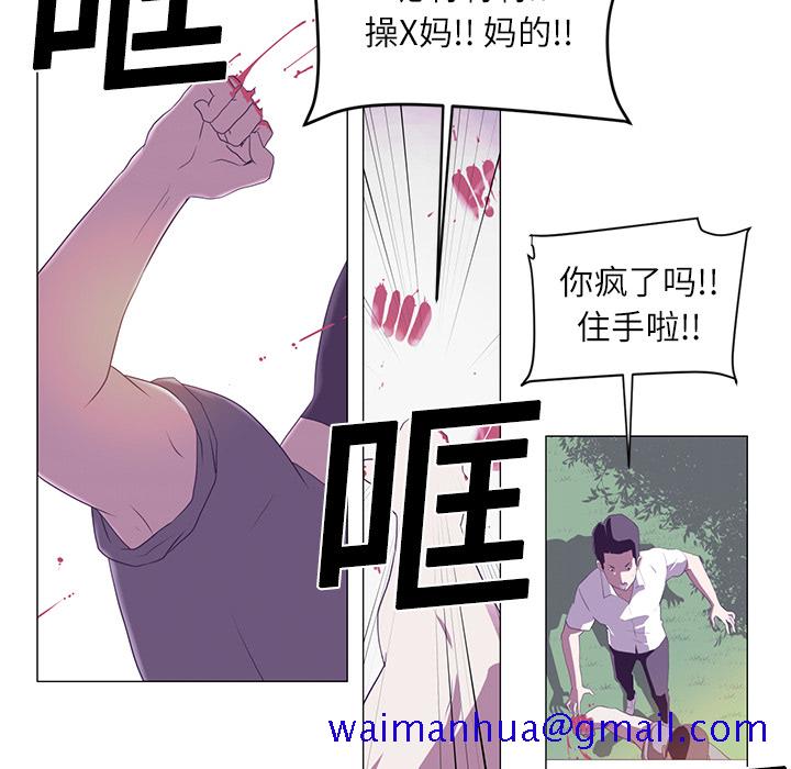 《Happening》漫画最新章节Happening-第 1 章免费下拉式在线观看章节第【91】张图片