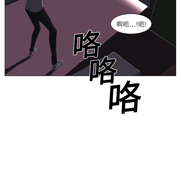 《Happening》漫画最新章节Happening-第 1 章免费下拉式在线观看章节第【103】张图片