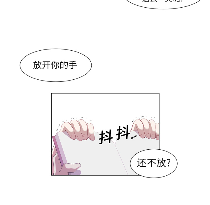 《Happening》漫画最新章节Happening-第 1 章免费下拉式在线观看章节第【28】张图片