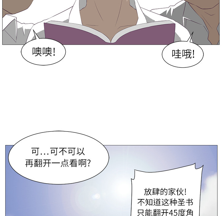 《Happening》漫画最新章节Happening-第 1 章免费下拉式在线观看章节第【18】张图片