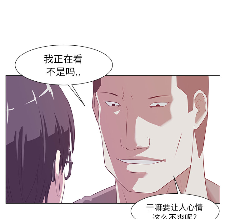 《Happening》漫画最新章节Happening-第 1 章免费下拉式在线观看章节第【27】张图片