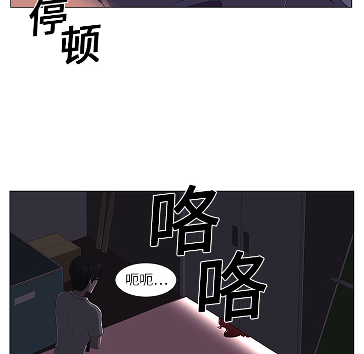 《Happening》漫画最新章节Happening-第 1 章免费下拉式在线观看章节第【102】张图片