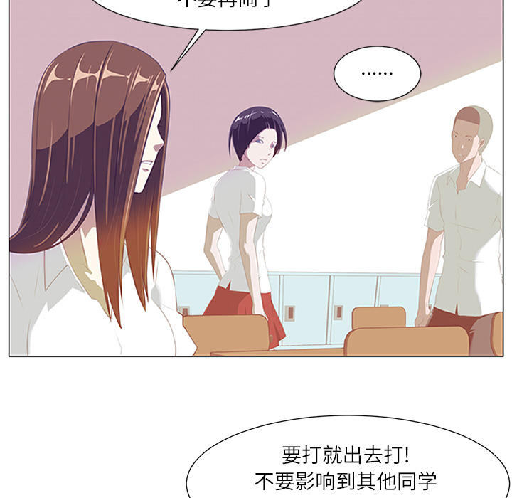 《Happening》漫画最新章节Happening-第 1 章免费下拉式在线观看章节第【68】张图片