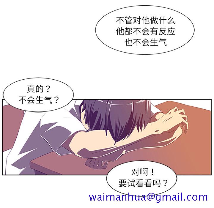 《Happening》漫画最新章节Happening-第 1 章免费下拉式在线观看章节第【11】张图片