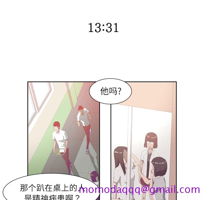 《Happening》漫画最新章节Happening-第 1 章免费下拉式在线观看章节第【6】张图片