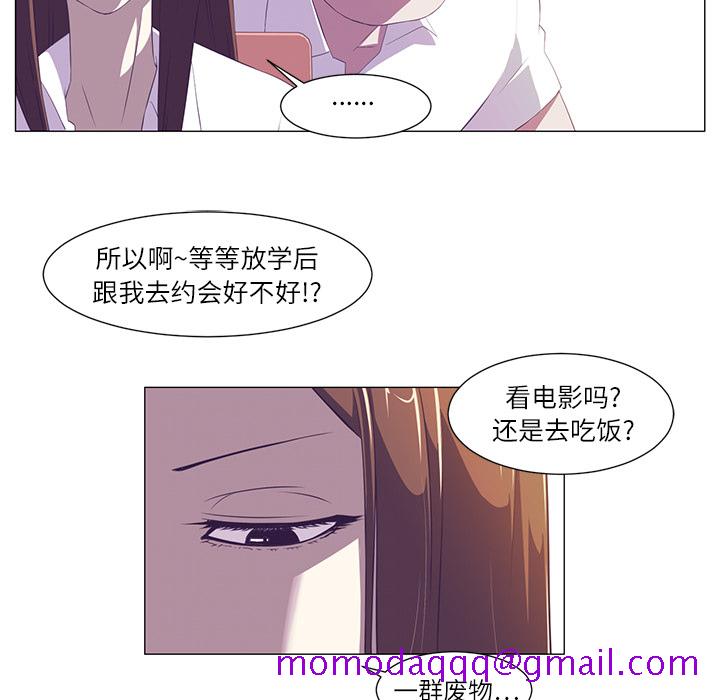 《Happening》漫画最新章节Happening-第 1 章免费下拉式在线观看章节第【76】张图片