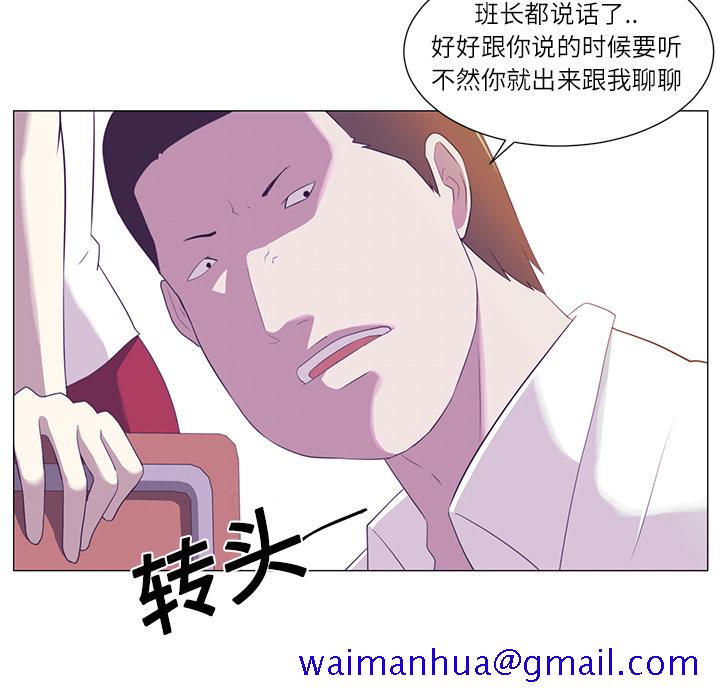 《Happening》漫画最新章节Happening-第 1 章免费下拉式在线观看章节第【71】张图片