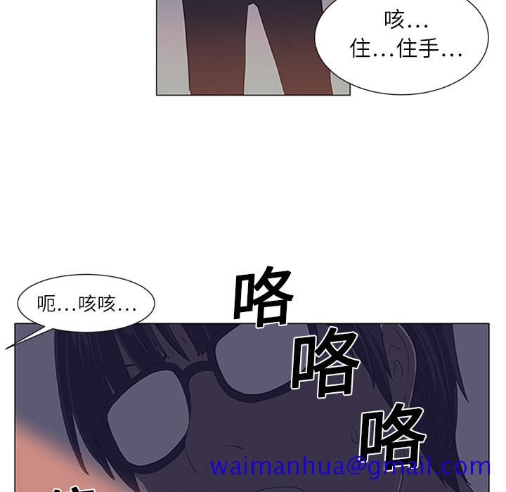 《Happening》漫画最新章节Happening-第 1 章免费下拉式在线观看章节第【101】张图片