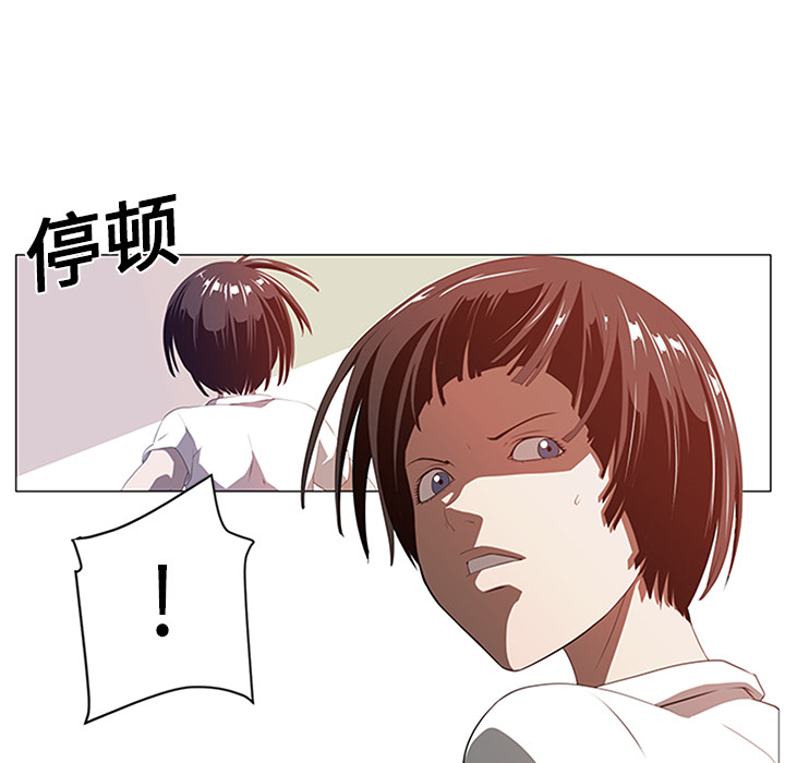 《Happening》漫画最新章节Happening-第 2 章免费下拉式在线观看章节第【67】张图片