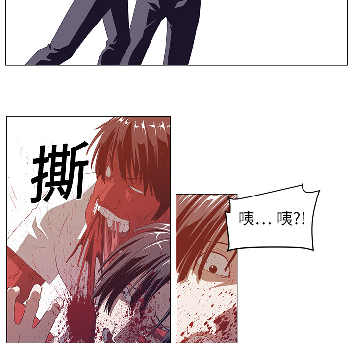 《Happening》漫画最新章节Happening-第 2 章免费下拉式在线观看章节第【54】张图片