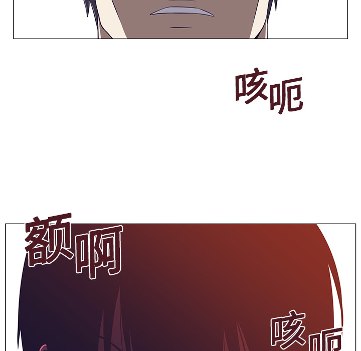 《Happening》漫画最新章节Happening-第 2 章免费下拉式在线观看章节第【34】张图片