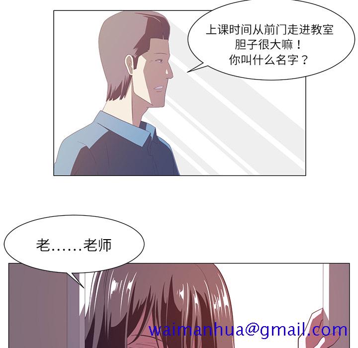 《Happening》漫画最新章节Happening-第 2 章免费下拉式在线观看章节第【21】张图片