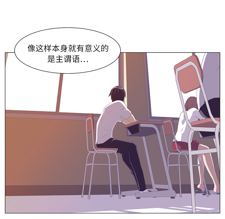 《Happening》漫画最新章节Happening-第 2 章免费下拉式在线观看章节第【14】张图片