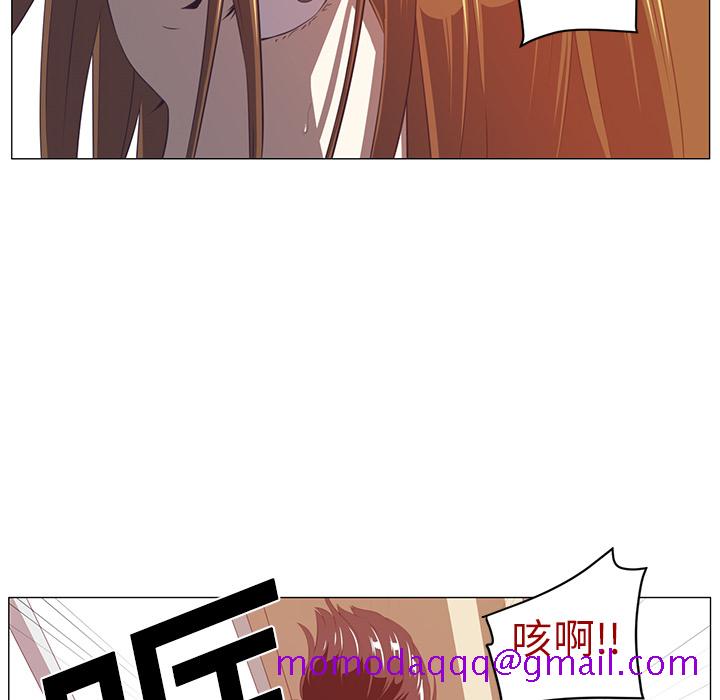 《Happening》漫画最新章节Happening-第 2 章免费下拉式在线观看章节第【86】张图片