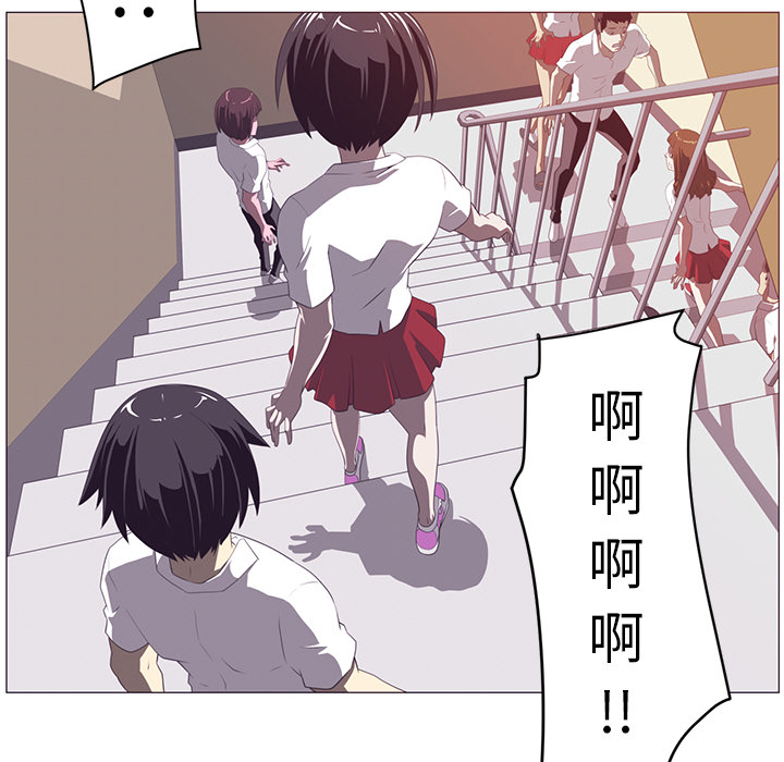 《Happening》漫画最新章节Happening-第 2 章免费下拉式在线观看章节第【102】张图片