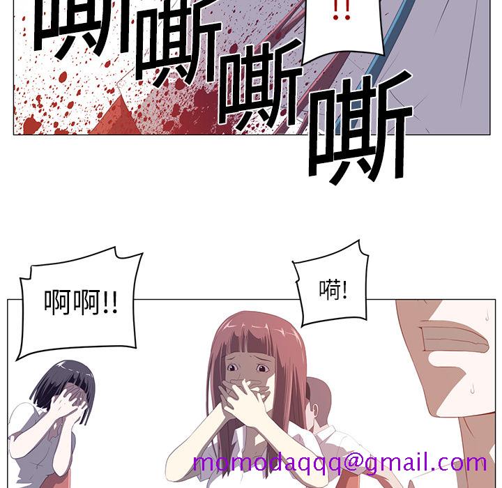 《Happening》漫画最新章节Happening-第 2 章免费下拉式在线观看章节第【46】张图片