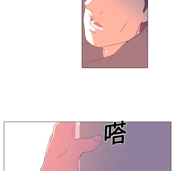 《Happening》漫画最新章节Happening-第 2 章免费下拉式在线观看章节第【19】张图片