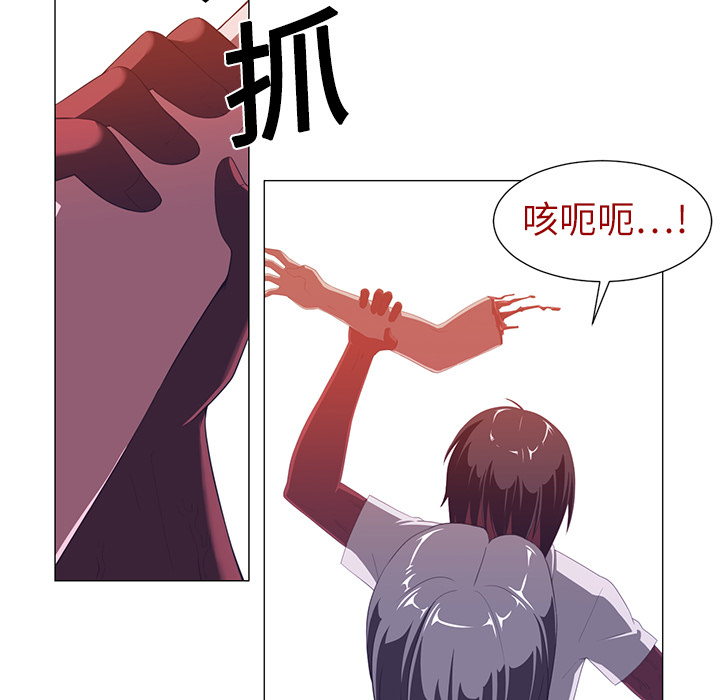 《Happening》漫画最新章节Happening-第 2 章免费下拉式在线观看章节第【37】张图片