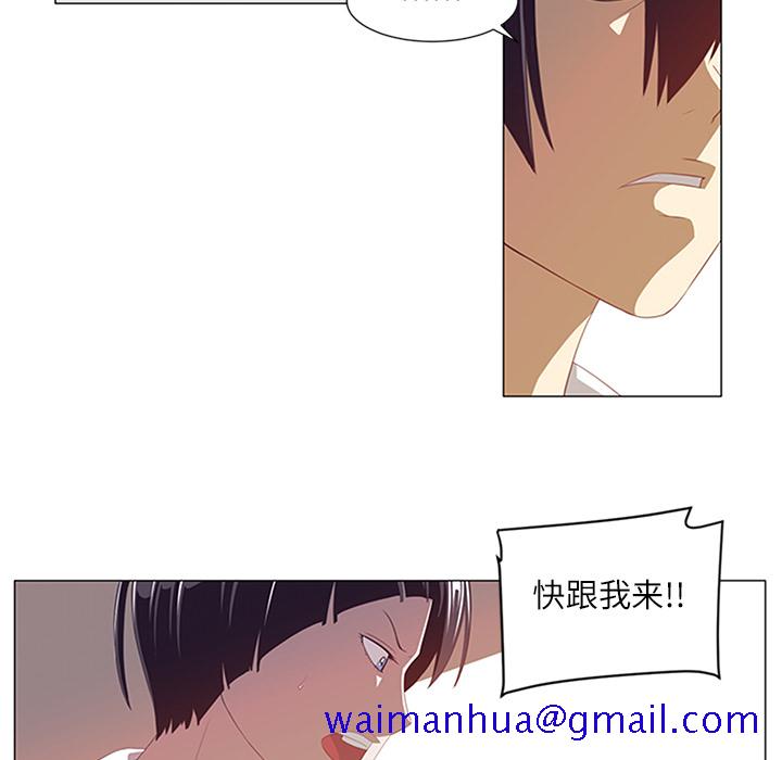 《Happening》漫画最新章节Happening-第 2 章免费下拉式在线观看章节第【71】张图片