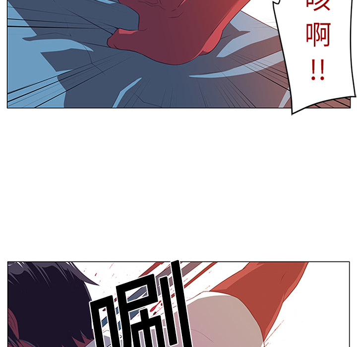 《Happening》漫画最新章节Happening-第 2 章免费下拉式在线观看章节第【44】张图片