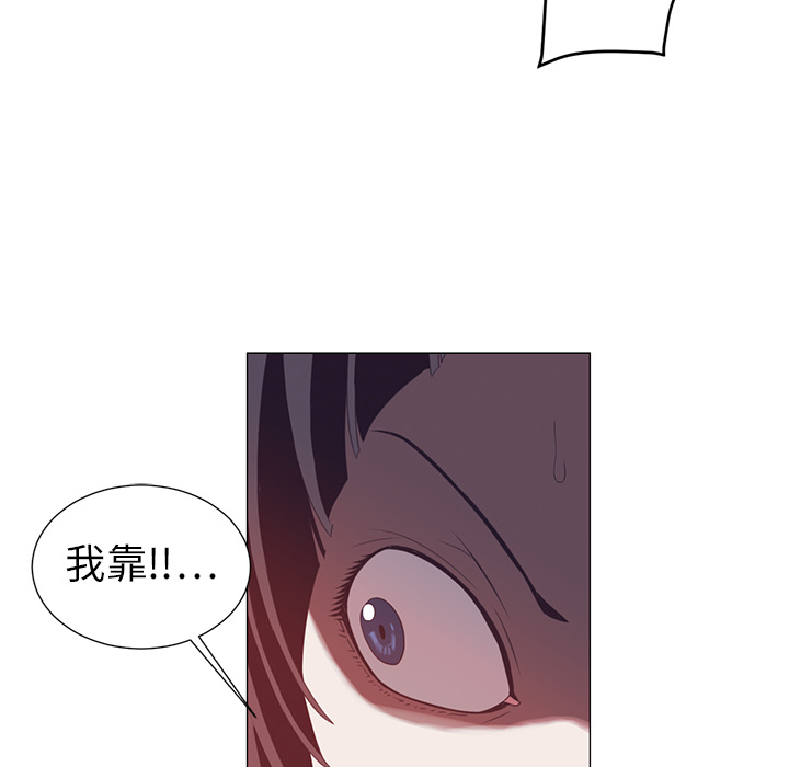 《Happening》漫画最新章节Happening-第 2 章免费下拉式在线观看章节第【103】张图片