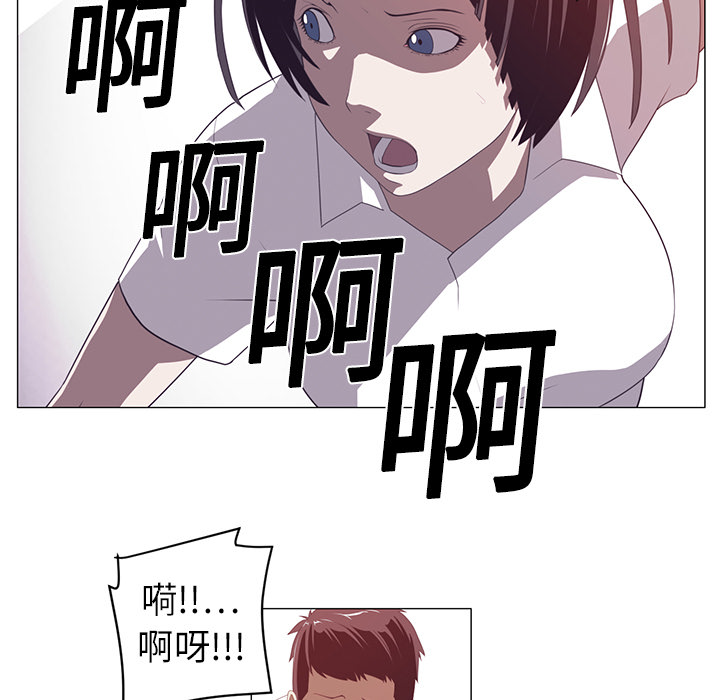 《Happening》漫画最新章节Happening-第 2 章免费下拉式在线观看章节第【100】张图片