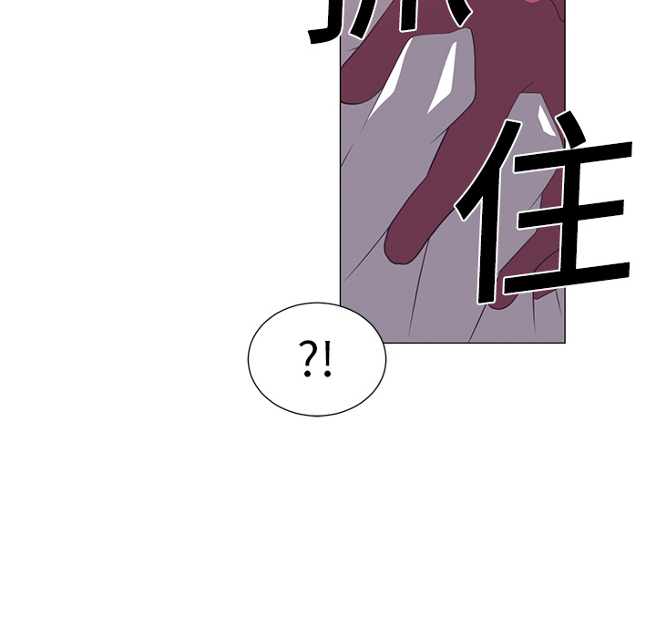 《Happening》漫画最新章节Happening-第 2 章免费下拉式在线观看章节第【94】张图片