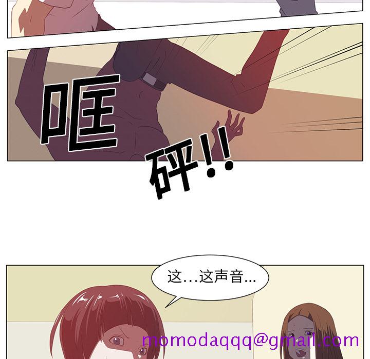 《Happening》漫画最新章节Happening-第 3 章免费下拉式在线观看章节第【56】张图片