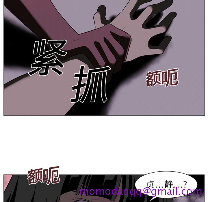 《Happening》漫画最新章节Happening-第 3 章免费下拉式在线观看章节第【26】张图片