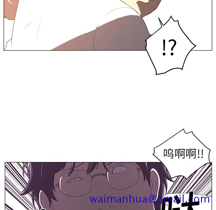 《Happening》漫画最新章节Happening-第 3 章免费下拉式在线观看章节第【81】张图片