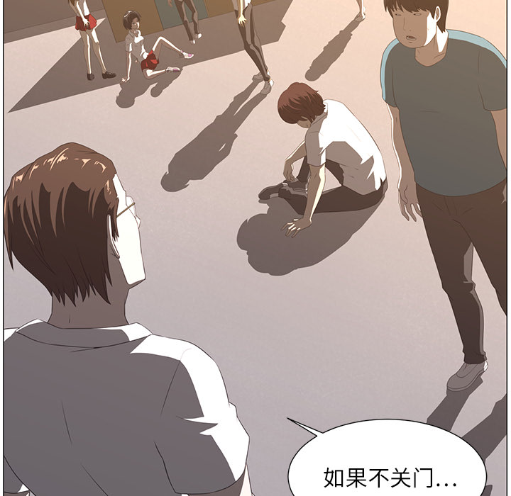 《Happening》漫画最新章节Happening-第 3 章免费下拉式在线观看章节第【102】张图片