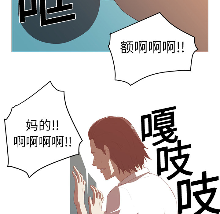 《Happening》漫画最新章节Happening-第 3 章免费下拉式在线观看章节第【93】张图片