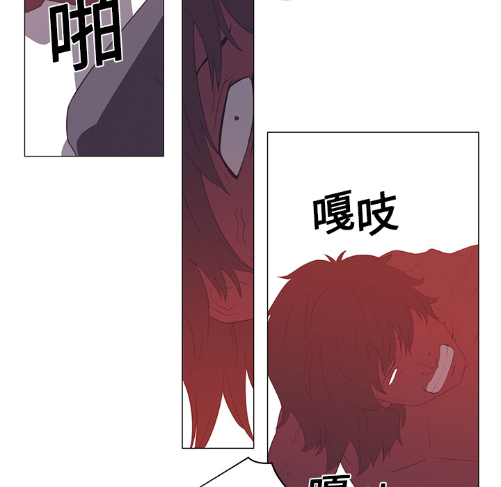 《Happening》漫画最新章节Happening-第 3 章免费下拉式在线观看章节第【58】张图片