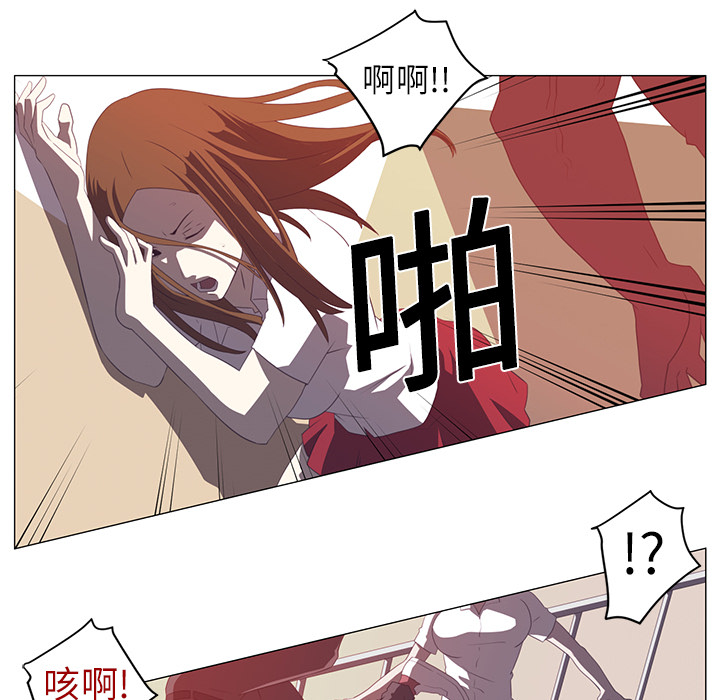 《Happening》漫画最新章节Happening-第 3 章免费下拉式在线观看章节第【54】张图片