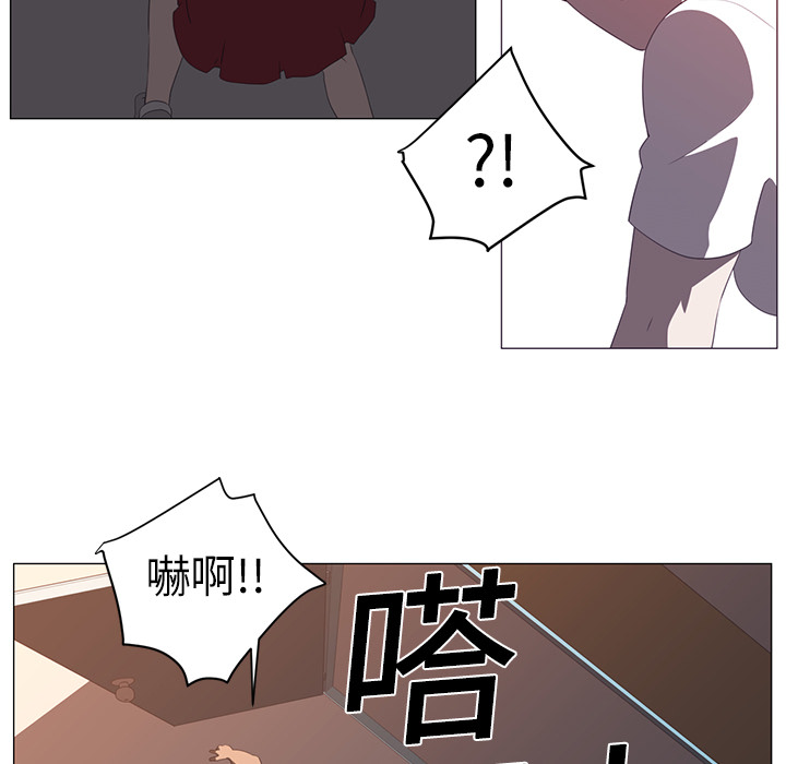 《Happening》漫画最新章节Happening-第 3 章免费下拉式在线观看章节第【79】张图片