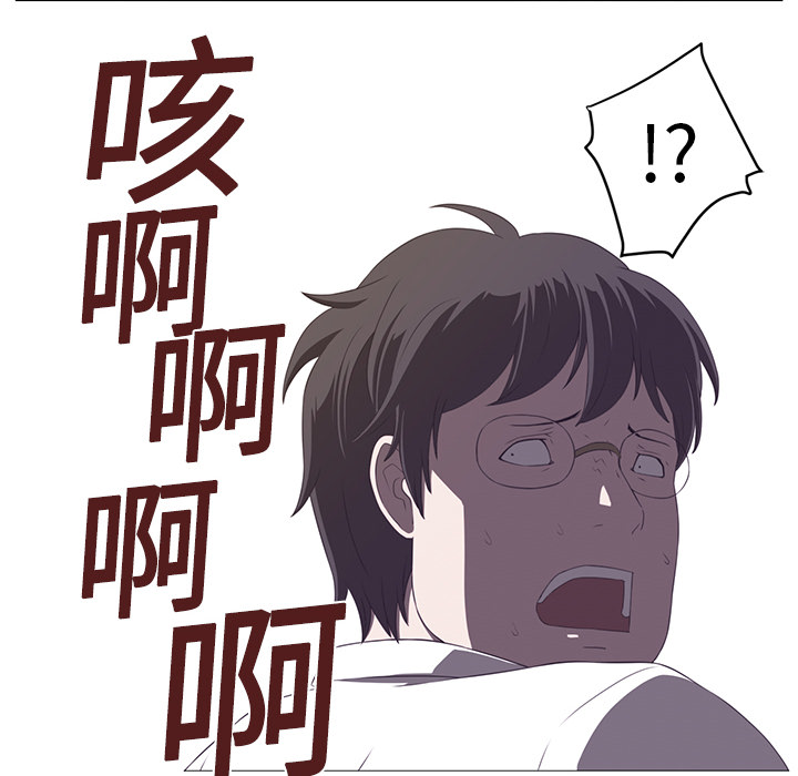 《Happening》漫画最新章节Happening-第 3 章免费下拉式在线观看章节第【89】张图片