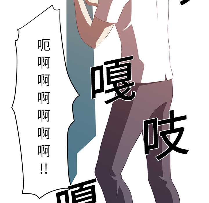 《Happening》漫画最新章节Happening-第 3 章免费下拉式在线观看章节第【94】张图片