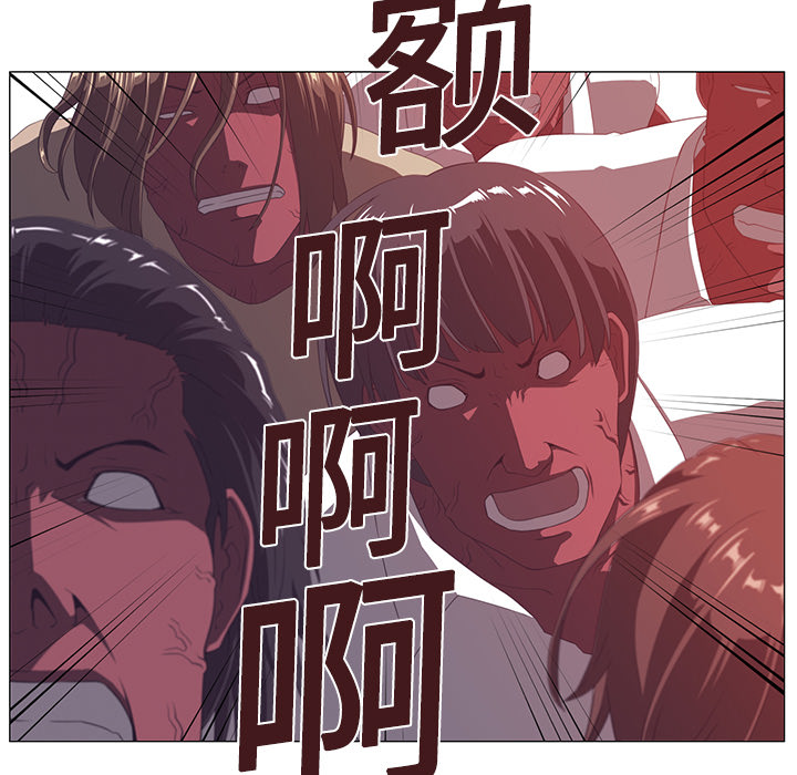 《Happening》漫画最新章节Happening-第 3 章免费下拉式在线观看章节第【69】张图片