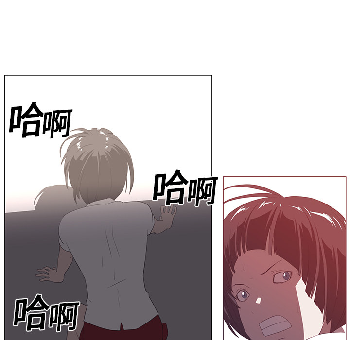 《Happening》漫画最新章节Happening-第 3 章免费下拉式在线观看章节第【78】张图片