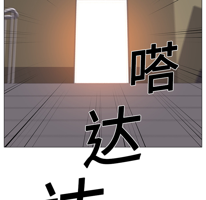 《Happening》漫画最新章节Happening-第 3 章免费下拉式在线观看章节第【72】张图片