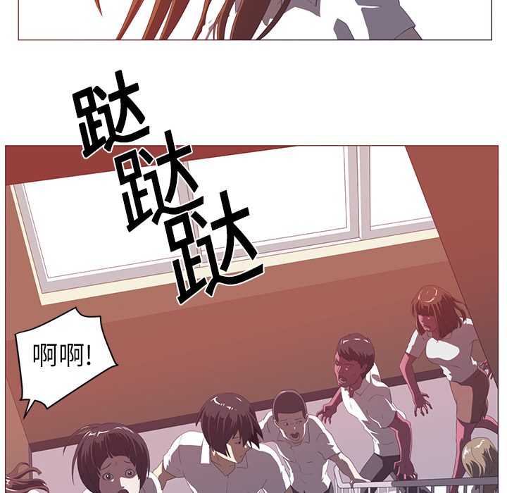 《Happening》漫画最新章节Happening-第 3 章免费下拉式在线观看章节第【39】张图片