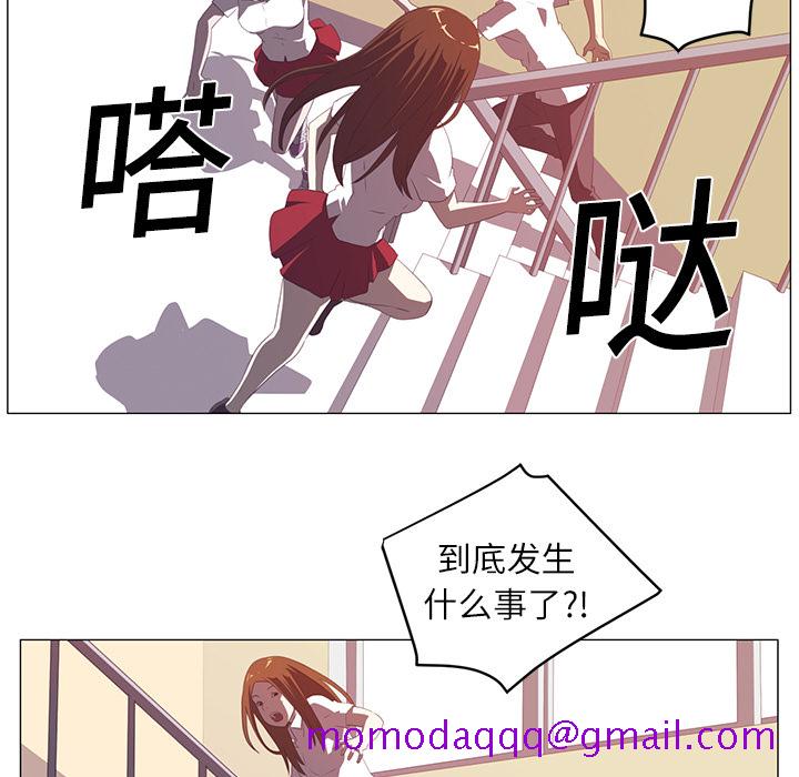 《Happening》漫画最新章节Happening-第 3 章免费下拉式在线观看章节第【46】张图片