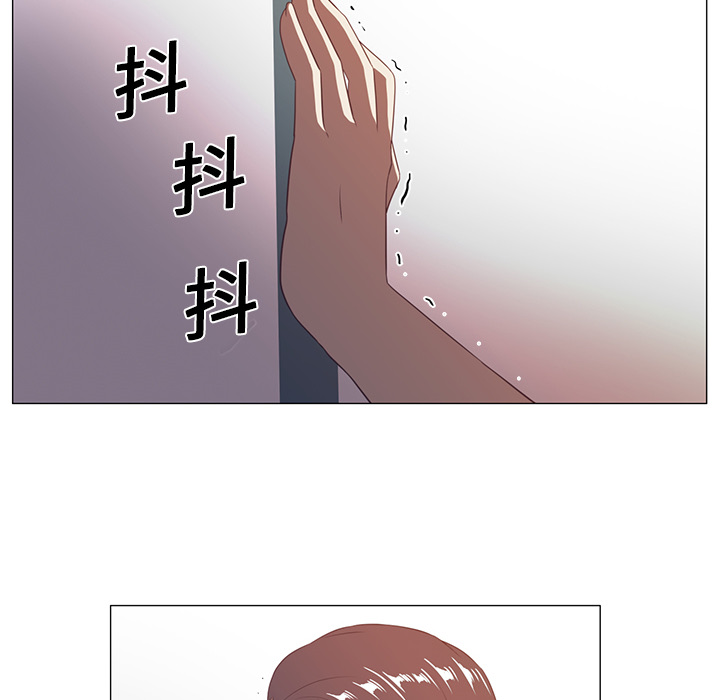 《Happening》漫画最新章节Happening-第 3 章免费下拉式在线观看章节第【99】张图片