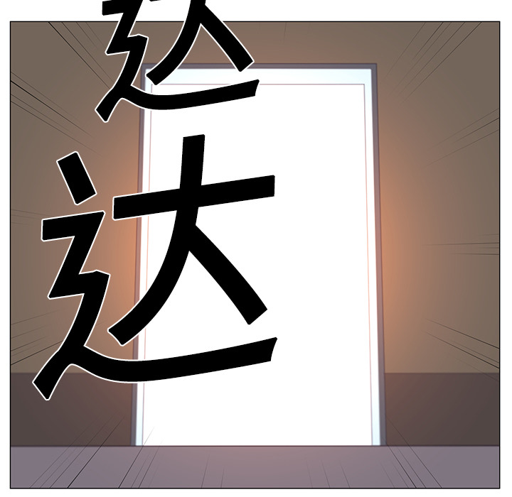 《Happening》漫画最新章节Happening-第 3 章免费下拉式在线观看章节第【73】张图片